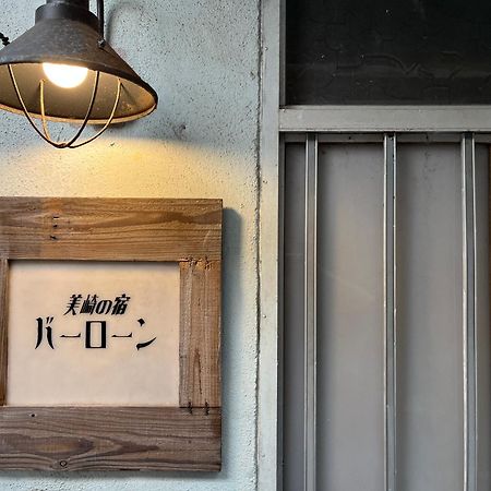 美崎の宿　バーローン Ishigaki  Экстерьер фото
